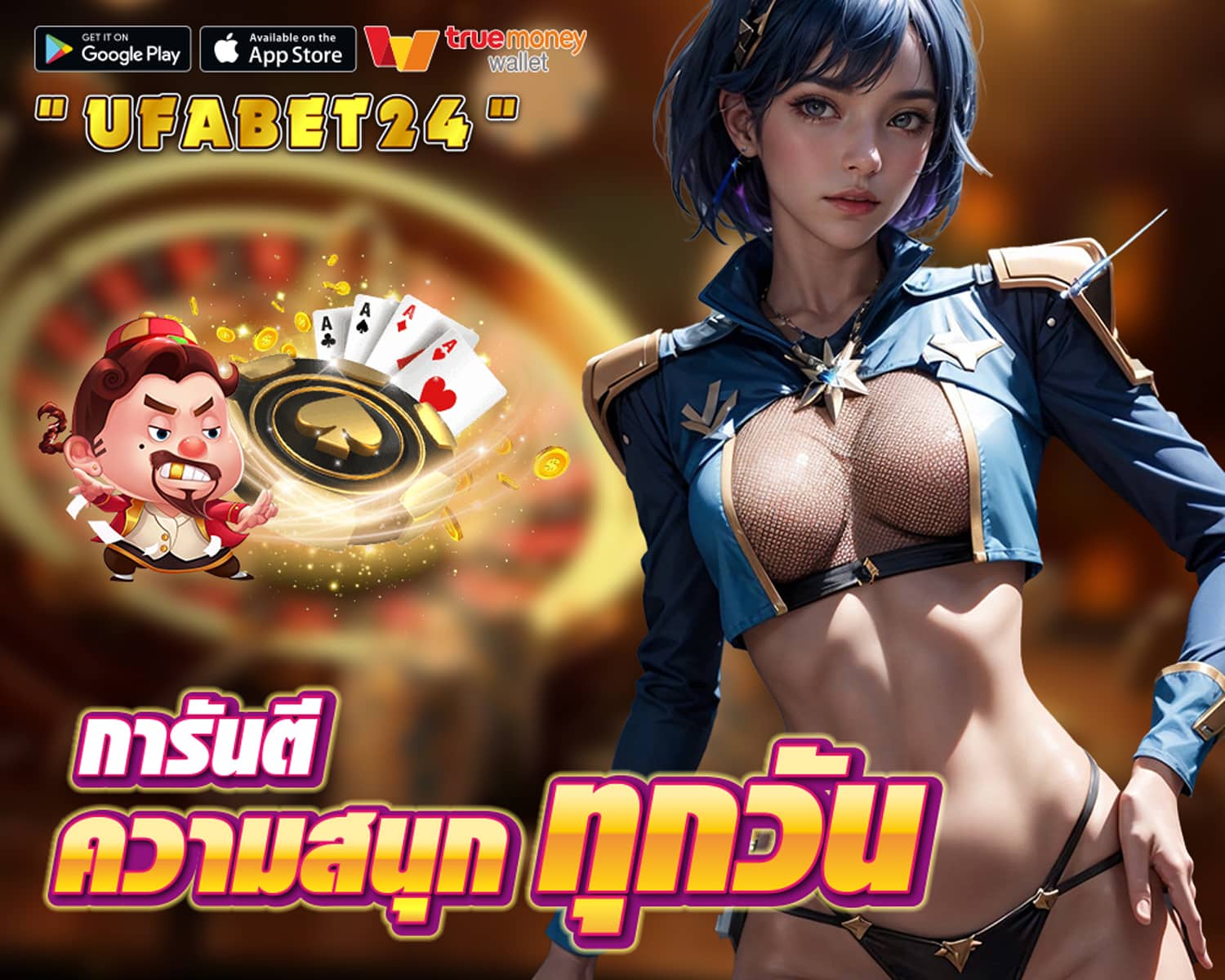 UFABET24 slot